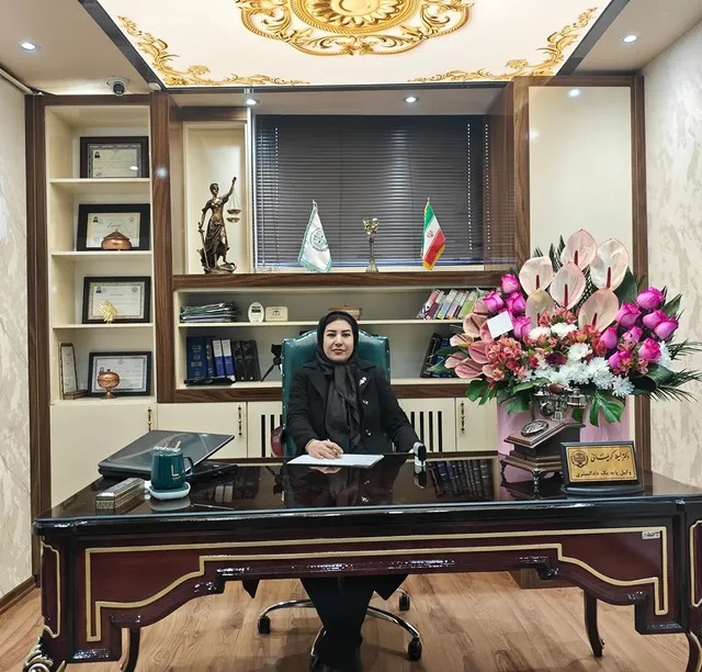 وکیل پایه یک دادگستری